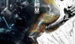 九龙不败在线观看完整版,热血江湖，巅峰对决