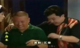 郭德纲爆料最新视频大全,揭秘娱乐圈幕后真相