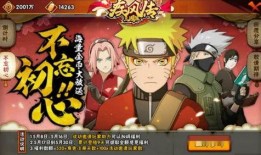 怎么看火影忍者最新爆料,新篇章即将开启！